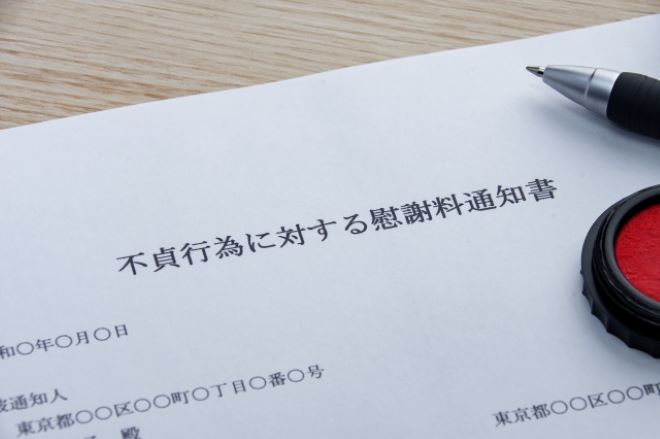 タイトル画像