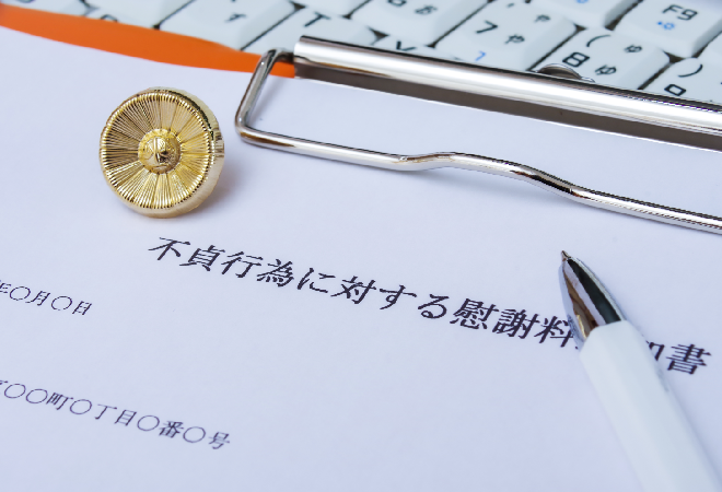セカンドパートナーって何？夫の言い訳が許せない|50代女性からの調査相談