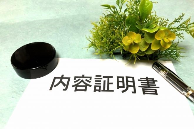 【不倫相手への内容証明郵便】慰謝料請求・関係解消の効果とリスクを徹底解説